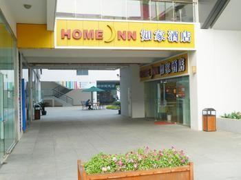 Home Inn Industrial Park Bio-Nano Area - Suzhou Tongli エクステリア 写真